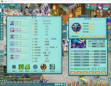 幻唐志（PC）125df六技飞羽200w银币