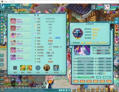 幻唐志（PC）125ws五技虎刀客197w币