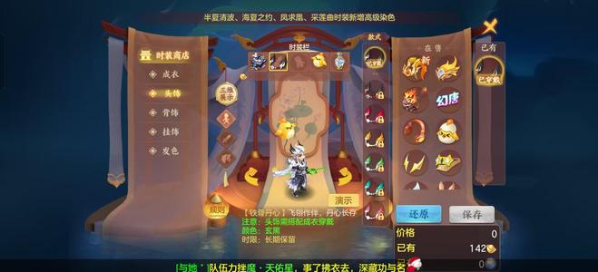 幻唐志：逍遥外传【95级天宫.楚云天】95天宫10段礼包内丹玉龙高坐