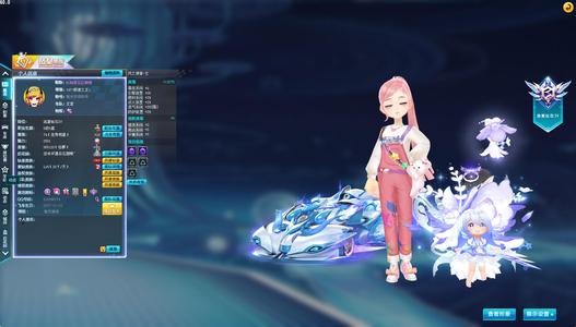 QQ飞车【147级】满改双四S风之使者兰皮肤