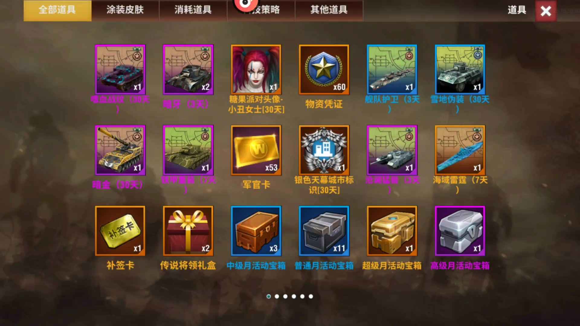 二战风云2白银一七潘5突