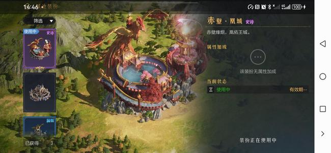 重返帝国【女帝级】城皮行军，天剑