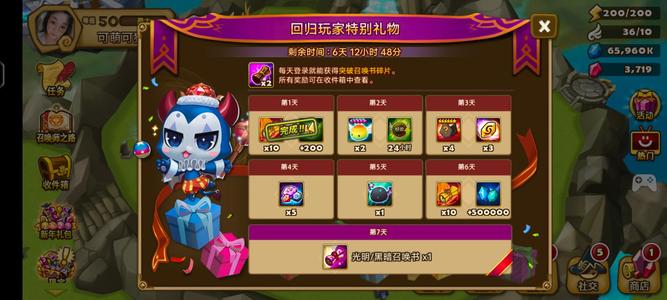 魔灵召唤【50级】暗牛，多野5