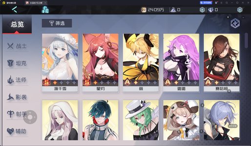 永远的7日之都【69级】千雪带泳装，星灼，姑获鸟