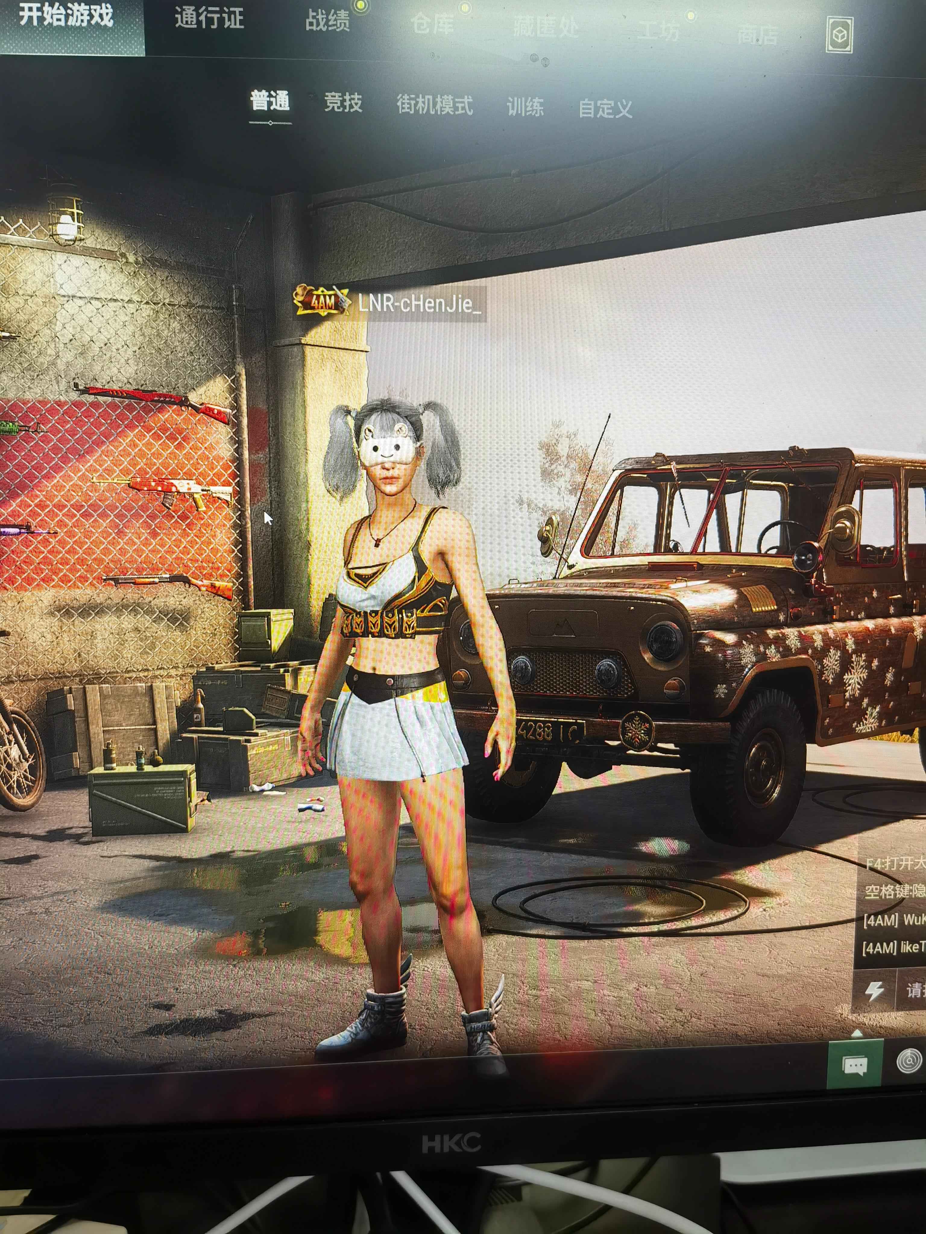 绝地求生（PUBG）小小礼品号。