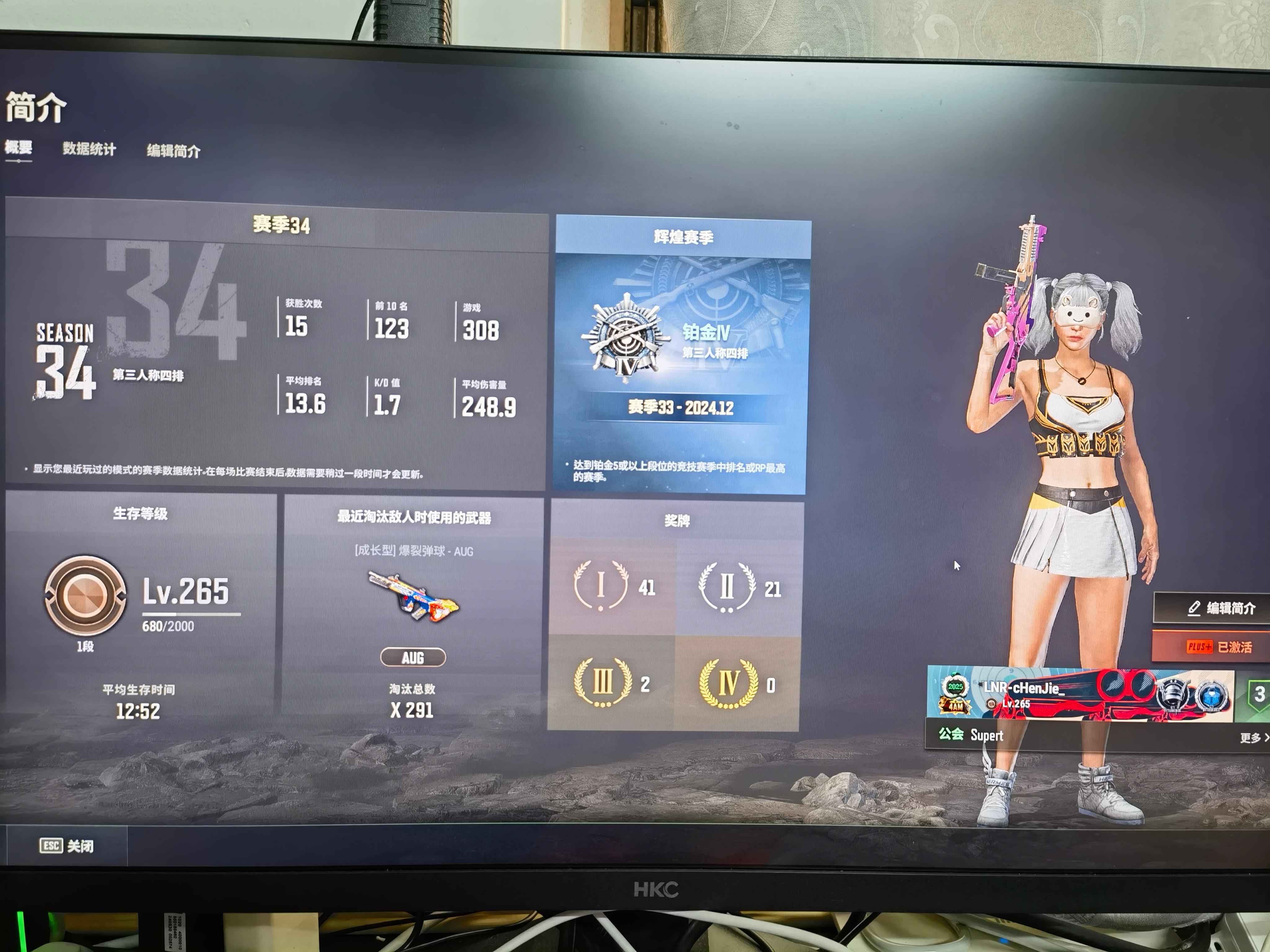 绝地求生（PUBG）小小礼品号。