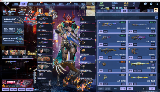 逆战【100级军衔元帅】天耀套山海套幻海套鼠灵套可二次