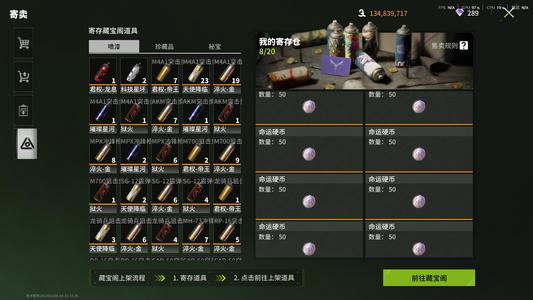 萤火突击百亿身价熔岩m4极寒192 