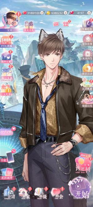 恋与制作人【70级】5ur3sp多ssr