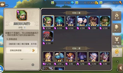 小冰冰传奇（刀塔传奇）【40级战队】极品四大哥开局