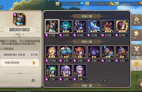 小冰冰传奇（刀塔传奇）【31级战队】极品三大哥开局