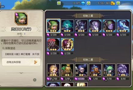 小冰冰传奇（刀塔传奇）【37级战队】极品五金万钻开局