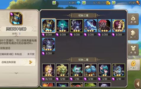 小冰冰传奇（刀塔传奇）【35级战队】顶配四大哥开局