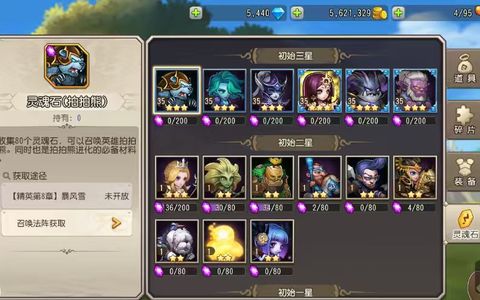 小冰冰传奇（刀塔传奇）极品三金开局