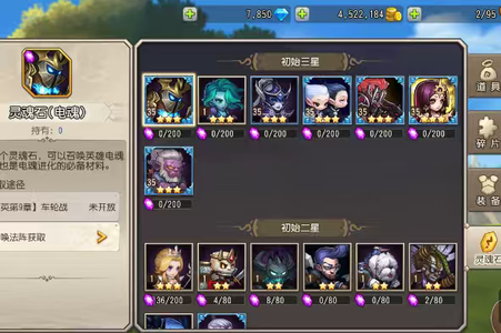 小冰冰传奇（刀塔传奇）极品四大哥开局