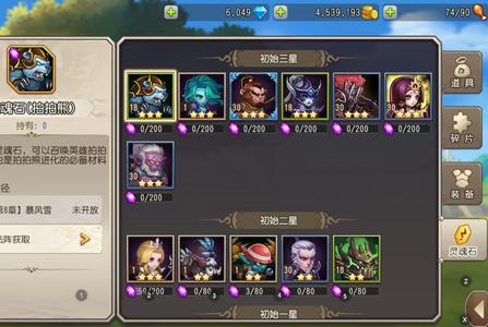 小冰冰传奇（刀塔传奇）极品四金开局