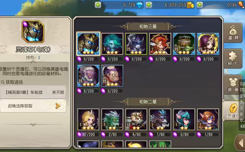 小冰冰传奇（刀塔传奇）极品四金开局