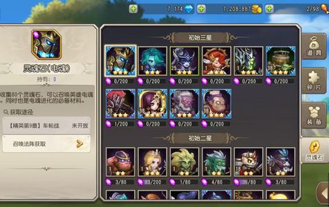 小冰冰传奇（刀塔传奇）极品六金开局