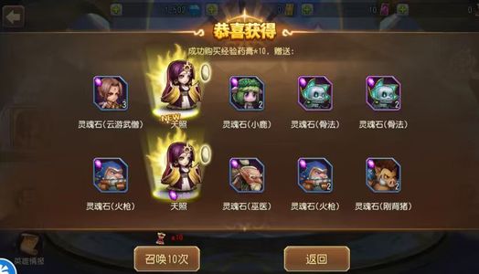 小冰冰传奇（刀塔传奇）双天照四大哥开局