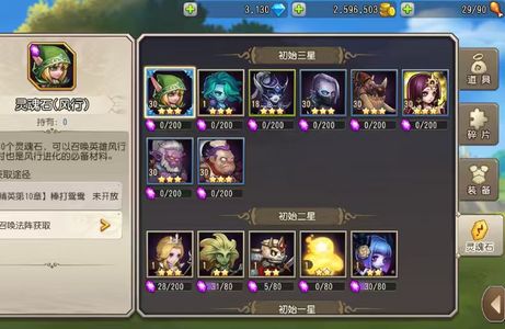 小冰冰传奇（刀塔传奇）极品五金开局