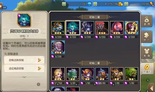 小冰冰传奇（刀塔传奇）极品四金开局