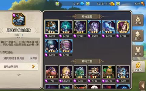 小冰冰传奇（刀塔传奇）极品五金开局