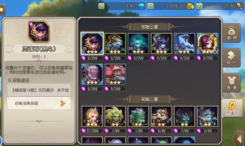 小冰冰传奇（刀塔传奇）极品五大哥开局