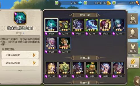 小冰冰传奇（刀塔传奇）极品六金开局