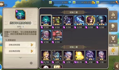 小冰冰传奇（刀塔传奇）极品五金开局
