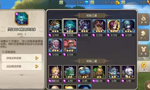 小冰冰传奇（刀塔传奇）万钻六大哥开局