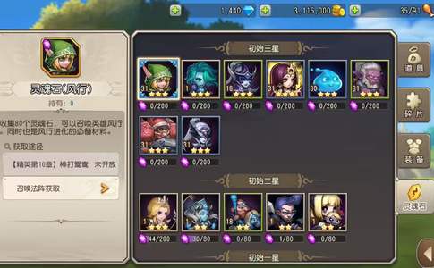 小冰冰传奇（刀塔传奇）极品五金开局
