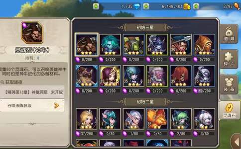小冰冰传奇（刀塔传奇）完美10金开局