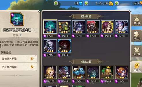 小冰冰传奇（刀塔传奇）极品准7金开局