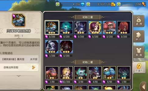 小冰冰传奇（刀塔传奇）今天完美五大哥