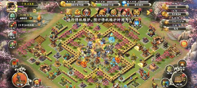 君临天下手游【126级】压级大佬，武将超多，资源多