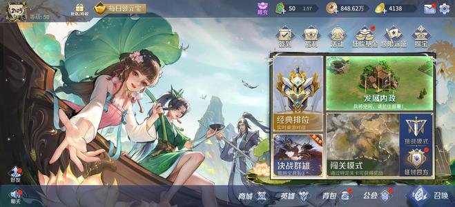 英雄杀超值号先到先得不接受议价