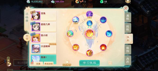 大话西游【道具服3转】不玩了自己看