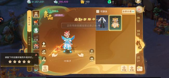 大话西游卖宝宝看图