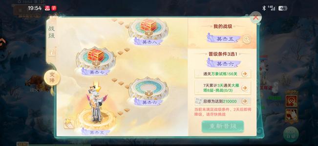 大话西游没时间玩儿了