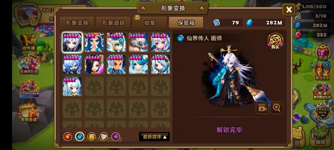 魔灵召唤【100级】暗奥光豹子光龙
