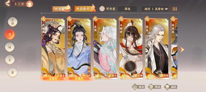 忘川风华录【40级】新区静水流深，邓绥