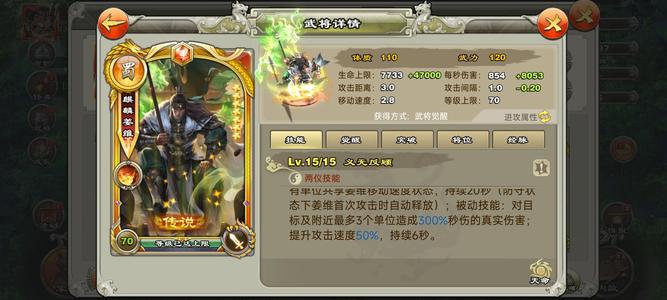 君临天下手游金角8烫头马绿字8k剑三水镜