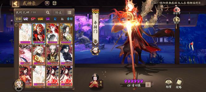 阴阳师极品小号，斗技副本两开花