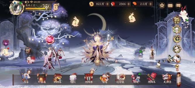 阴阳师极品保姆号，双典藏