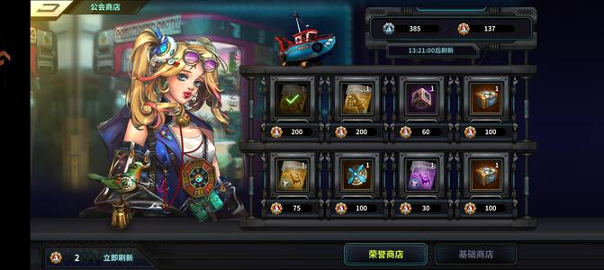 明日边境明日边境.