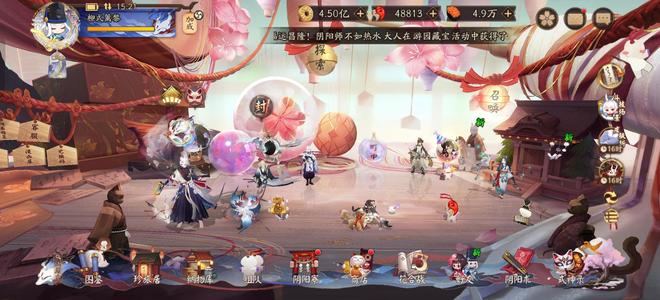 阴阳师【60级】真全图四万勾，三千天看描述