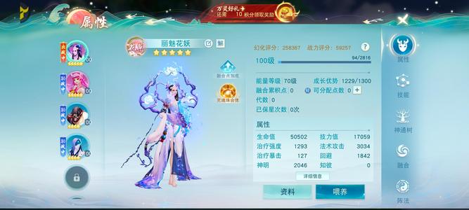 天下【69级***太虚观】请你自己看图片
