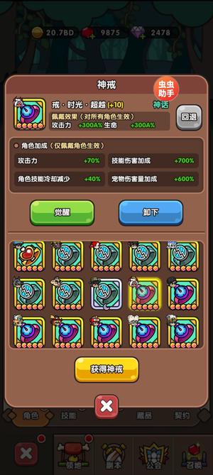 次神：光之觉醒【9999级】次神6.0。累充2.3万 