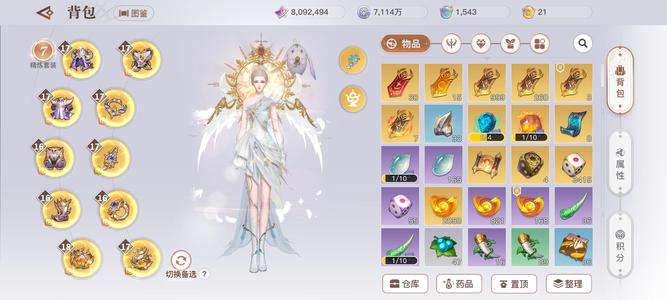天谕【109级】便宜出售312000奶