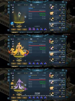 魔域（端游）四蛇双马女战士
